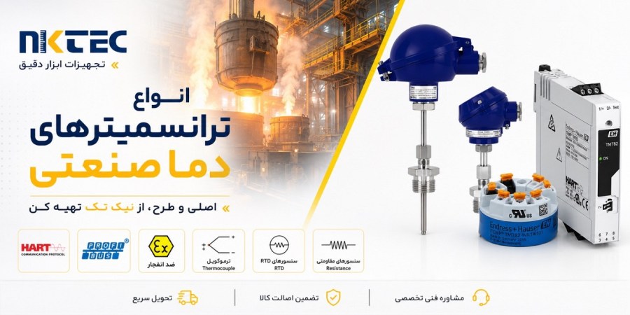 بنر فروشگاه نیک تک