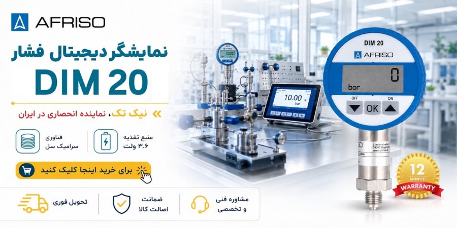 بنر فروشگاه نیک تک